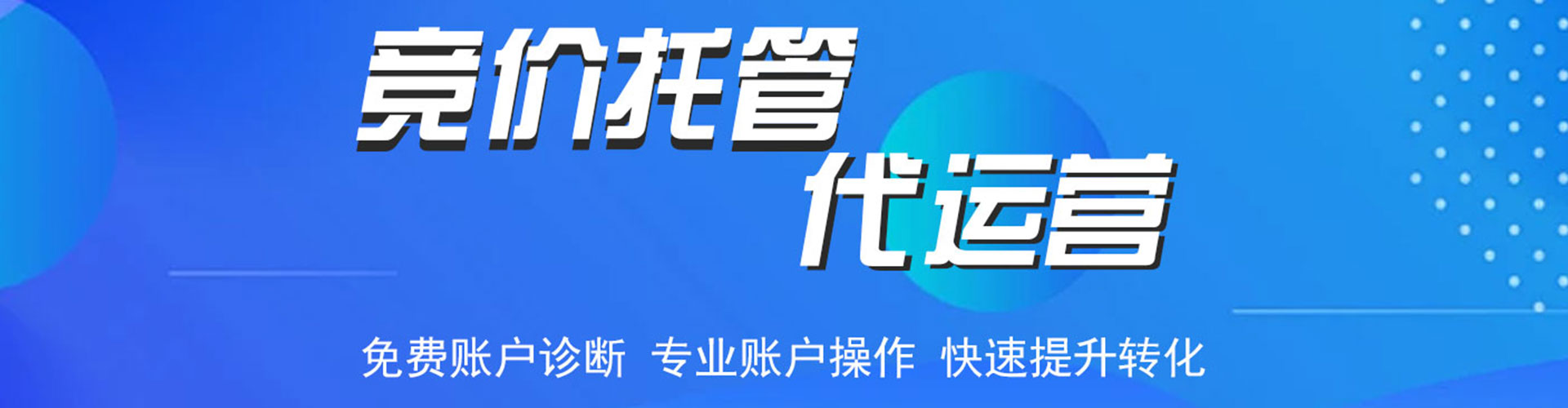 锦州头条信息流
